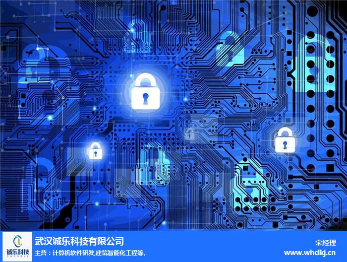 网络安全与维护-湖北网络安全维护 - 武汉诚乐科技有限