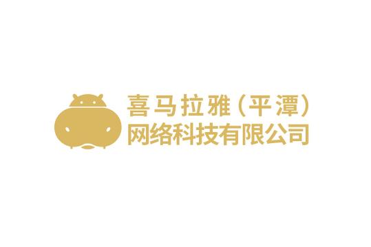 网络科技